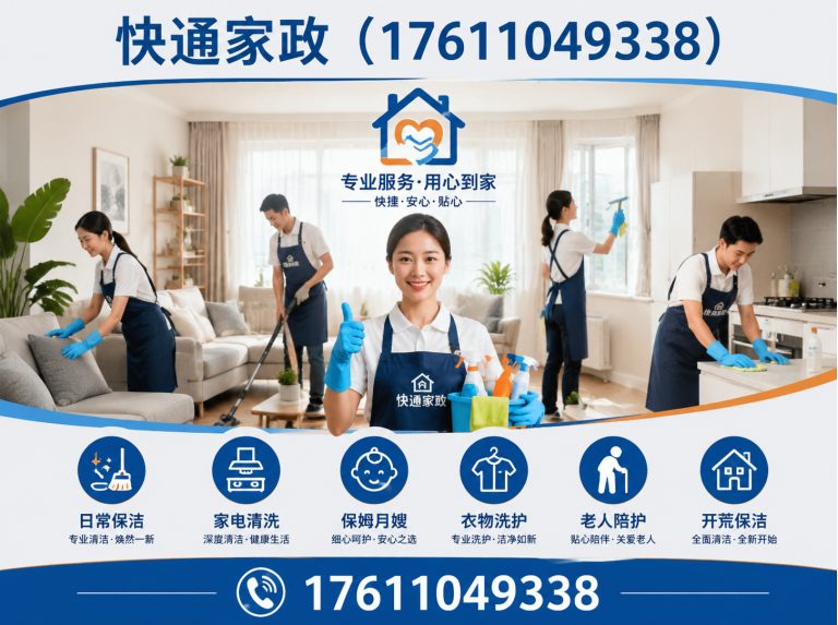 顺义区贵重物品打捞展示图