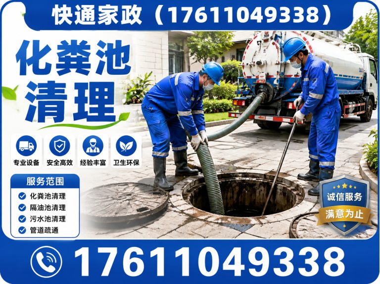 顺义区废品回收展示图