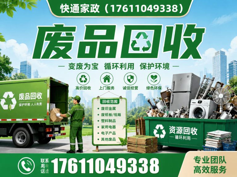 顺义区北京管道疏通展示图
